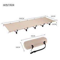 플랜40야전침대