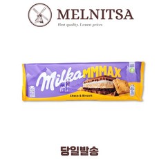 Шоколад Milka Max с печеньем, 300 г, 1 шт.