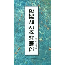 이화순