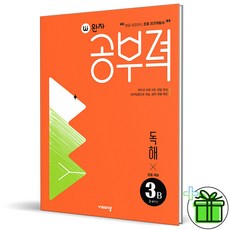 국어완자