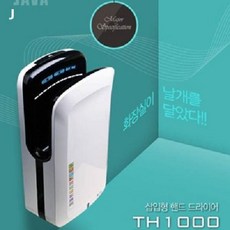 th-1500핸드드라이