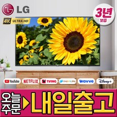 LG전자 83인치 TV 올레드 Evo OLED 울트라HD 4K UHD 스마트 OLED83C3 유튜브 넷플릭스 디즈니 미러링