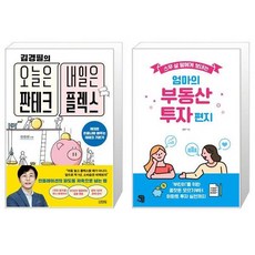 부동산테크