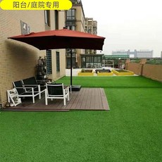 잔디보호매트2m