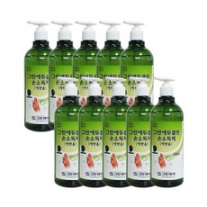 그린클린