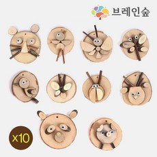 하뚱브레인10종세트