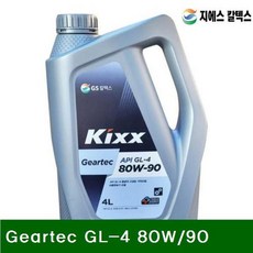 mn-gl4