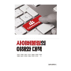 이창호끝내기