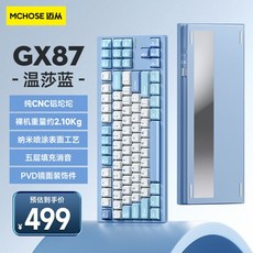 MCHOSE GX87 알루미늄 기계식 키보드 게이밍 무선 그린 안개블루