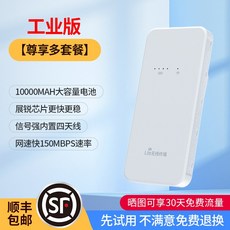 와이파이공유기겸용보조배터리