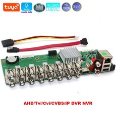 스카이렉스16채널