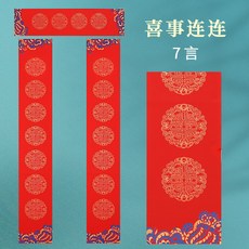 6부에메랄드