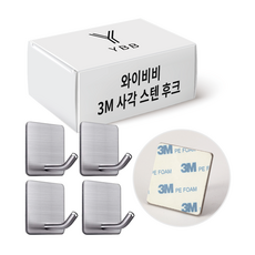 와이비비 3M 스텐 사각 후크 4P, 고리형_실버, 1세트