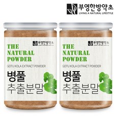 애기똥풀분말