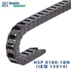 한신체인 HSP 0180-1BN 케이블베어 CABLEVEYOR 한신로보체인 브라켓트, 1개