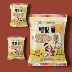 봉평 메밀 쌀 국내산 3KG 깐메밀 쌀 1kgx3