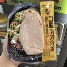 노브랜드그릴닭가슴살