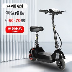 앉아서타는전동킥보드 TOP01