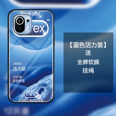 온고을샵 핸드폰케이스 유리 개성 독창적 쿠소 취미 듀레스 11PRO 풀팩토리 충격흡수 보호케이스 스타일리쉬 커플 남성 여성