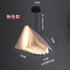 거실미니샹들리에