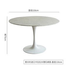 knoll식탁 놀 다이닝테이블 사리넨 튤립, 대리석 110cm