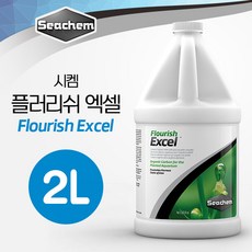 시켐 플로엑셀 Flourish Excel / CO2대체 보완 / 붓이끼 제거, 1개, 2L