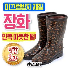 락피쉬웨더웨어젤리
