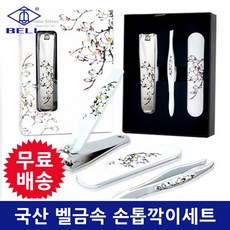 화장품깍기
