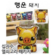 십자수핸드폰고리