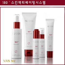 뉴스킨 180도 스킨 액티베이팅 시스템 기초세트 1박스