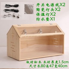 거위 울타리 조립식 닭장 대형 토끼집 병아리집 만들기 사육장 패키지 85x60x70cm, 평방삼각대금80*40*47, 1개