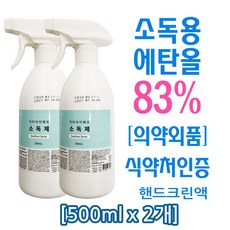 닥터아이베르 소독용 에탄올 83% 스프레이 소독제 500ml x 2개 (뿌리는소독제), 1개