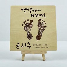 애기손발조형물
