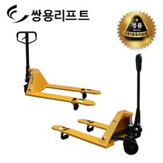sy-1.0lp