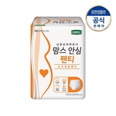 산모전용 맘스 안심팬티8p, 1개, 8개