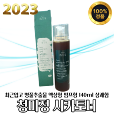 [100%정품] 청미정 병풀추출물 시카토너 140ml 최근입고 병풀추출물 촉촉함 저자극 고보습 여드름 트러블 진정효과 등드름 청량감 진정 안전포장 예민한피부, 1개