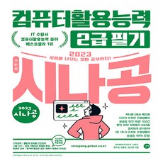 pc필수프로그램