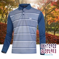 할아버지낡은시계오르골