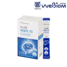 [국내정식매장] 위바이옴 스토어 두뇌엔 닥터PS70 포스파티딜세린 인지력 1개월 국내 최대 함량 및 순도 70%