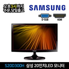 csbm-d300sos