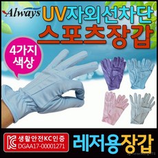 장갑[스포츠장갑]장갑/스포츠장갑/스포츠 장갑/운전장갑/KC인증/행사장갑/장갑/꽃장갑[아라무역], 스포츠꽃장갑(그린)