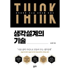 퍼스널브랜드