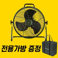 캠핑용대형선풍기