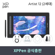 xp-penartist12