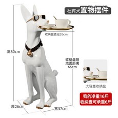 도베르만조형물