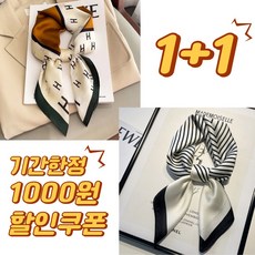 엘르하 여성 스카프 쁘띠 간절기 2종