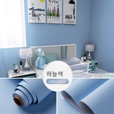 하늘색벽지