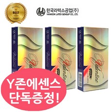 [정품 단독] 한국라텍스 발렌타인 골드 콘돔 10pX3박스+와이존 에센스젤 2p 단독 증정! 프리미엄 라텍스 소재