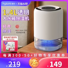위닉스뽀송인버터