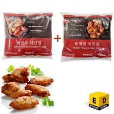 덴포 버팔로 치킨윙+봉 세트 (1kg + 1kg), 2개, 1kg